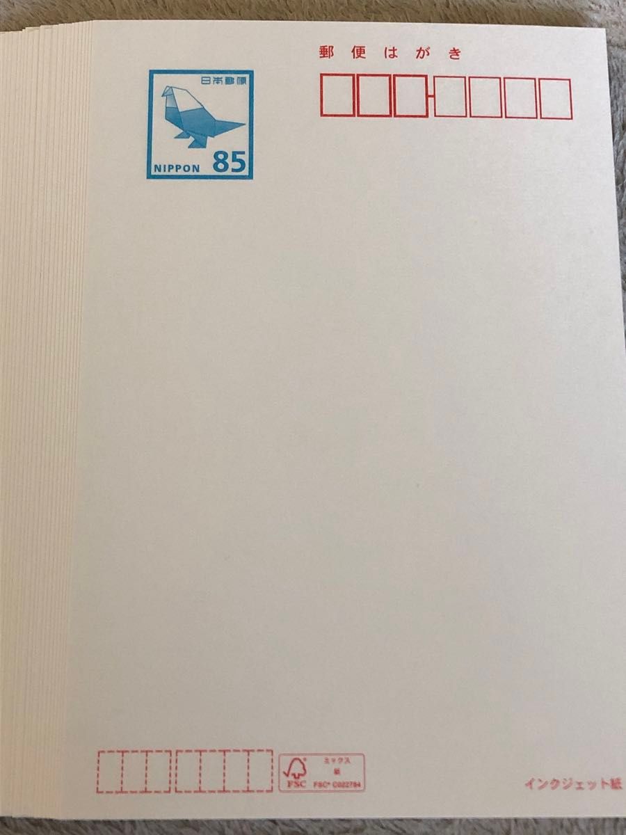 官製葉書 はがき 未使用 インクジェット紙 85円裏無地 100枚 8500円分