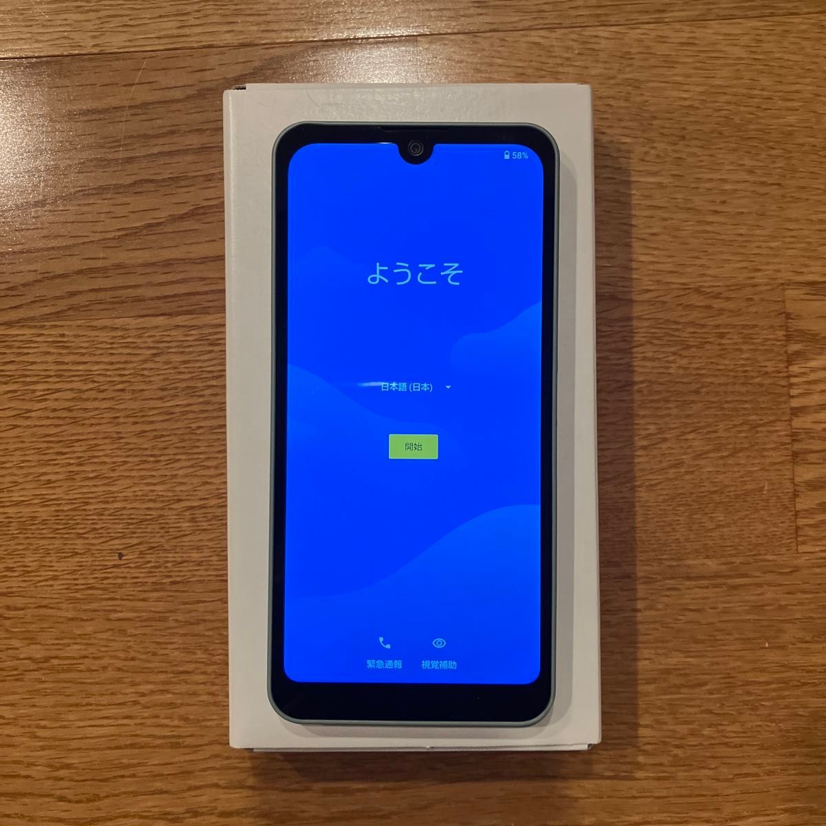 未使用カバー付・アクオスウィッシュ1AQUOS wish64GB SIMフリー｜Yahoo