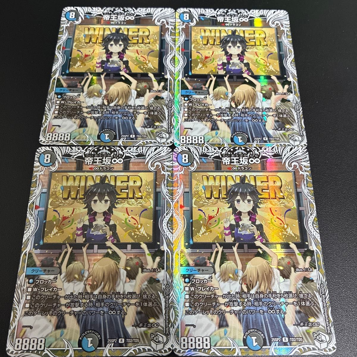 帝王坂∞ デュエルマスターズ プロモ｜Yahoo!フリマ（旧PayPayフリマ）