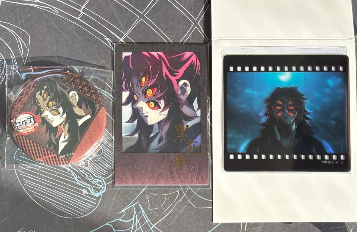 鬼滅の刃 缶バッジ お楽しみくじ ダイニング 黒死牟｜Yahoo!フリマ（旧