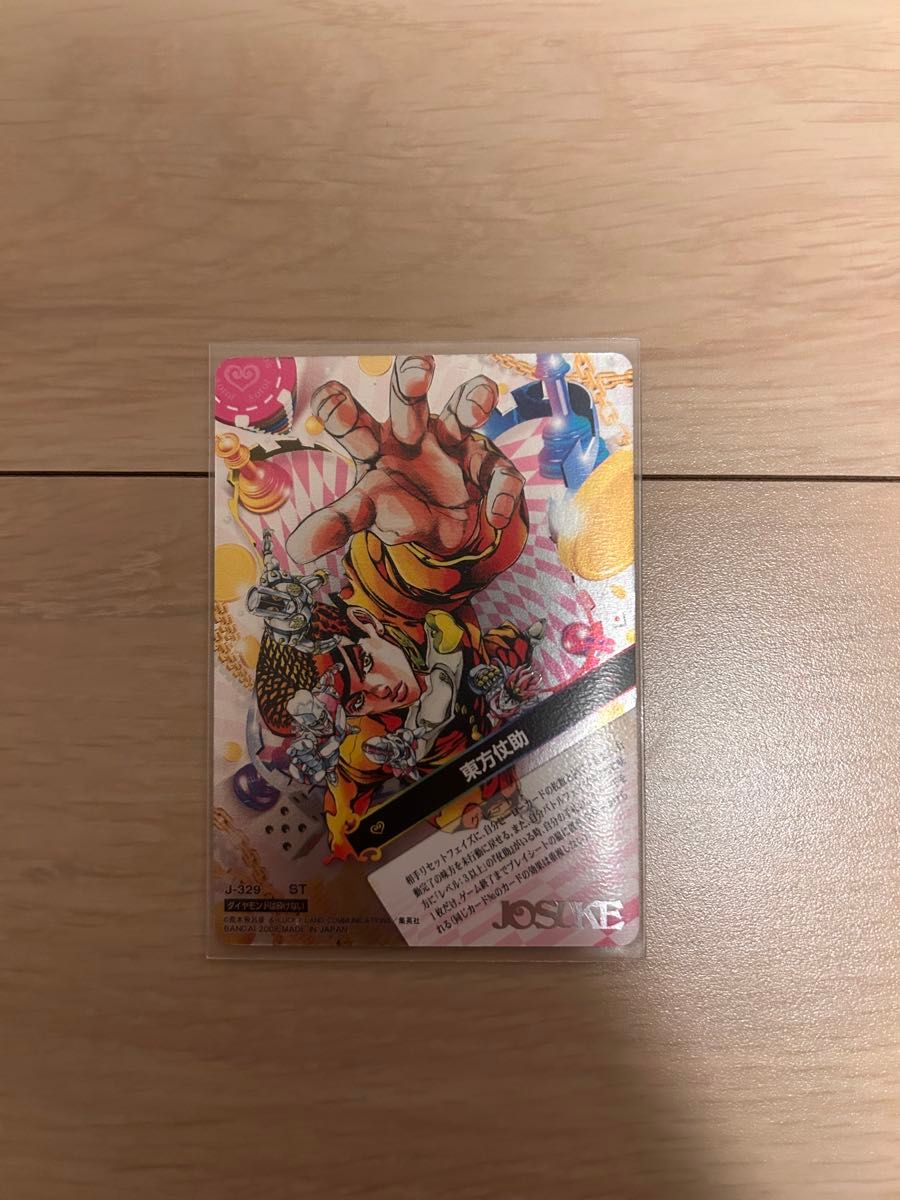 ジョジョの奇妙な冒険 abc カード ジョジョABC J-348 プッツン仗助