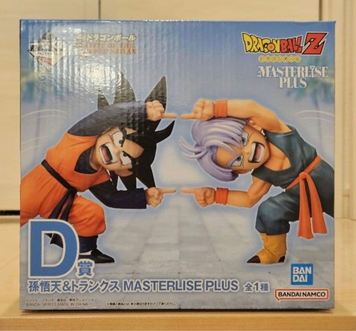 ドラゴンボールZ MASTERLISE PLUS D賞 孫悟天& トランクス 一番くじ