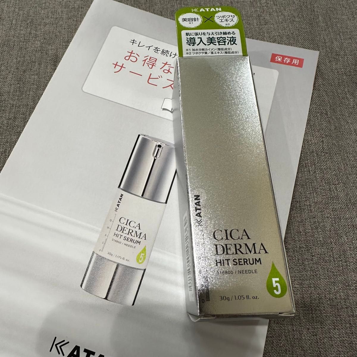 ルビーセル ダーマコード 2本 キャップ付き 美容液｜Yahoo!フリマ（旧