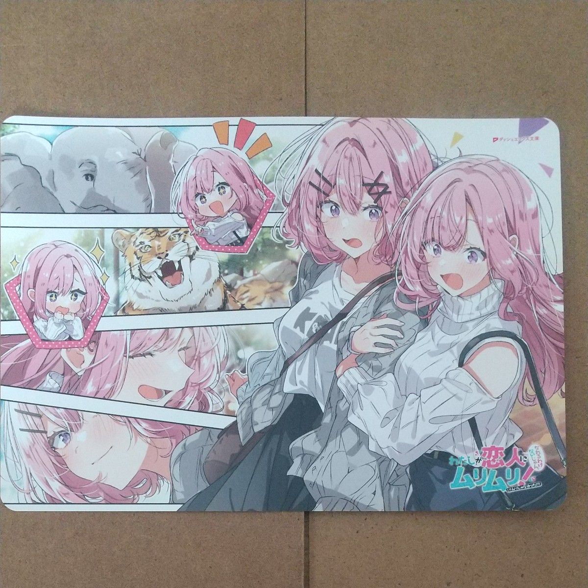 超かぐや姫 小説 アニメイト購入特典 A4サイズビジュアルボード 1枚