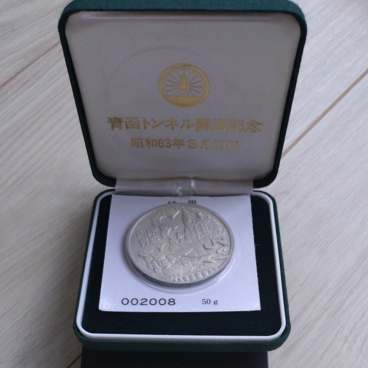 1998年 長野オリンピック 記念 純銀メダル 純金仕上げ silver999