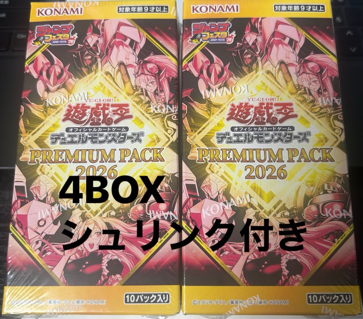 新品未開封】遊戯王 オシリスレッド シュリンク付 4box｜Yahoo!フリマ