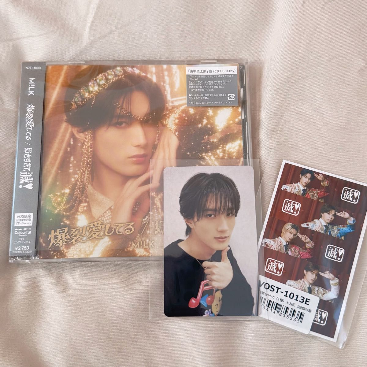 M LK 爆裂愛してる 好きすぎて滅 佐野勇斗 ソロ盤 CD+ Blu-ray+ 封入