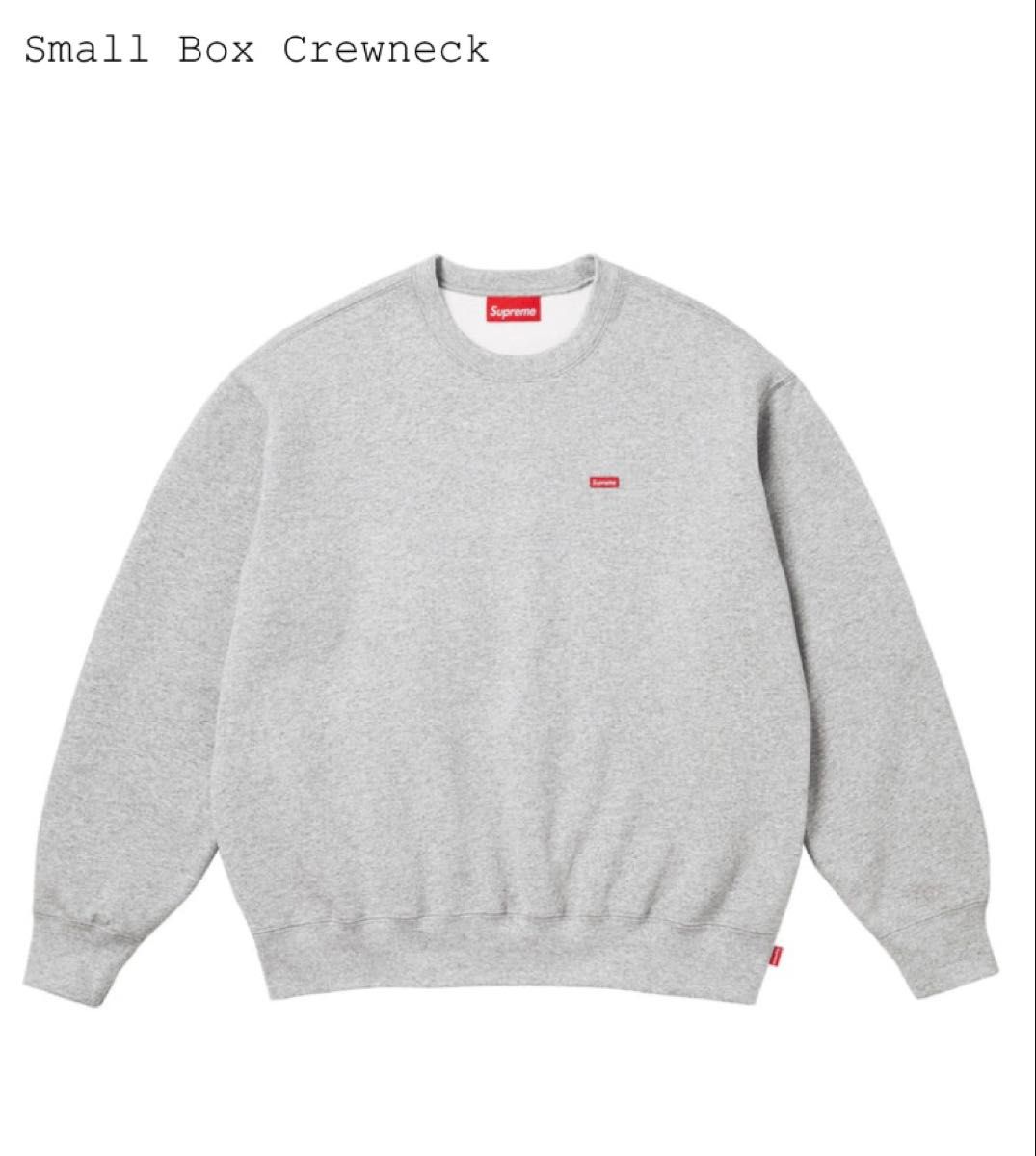 Supreme Terry Small Box Sweater 