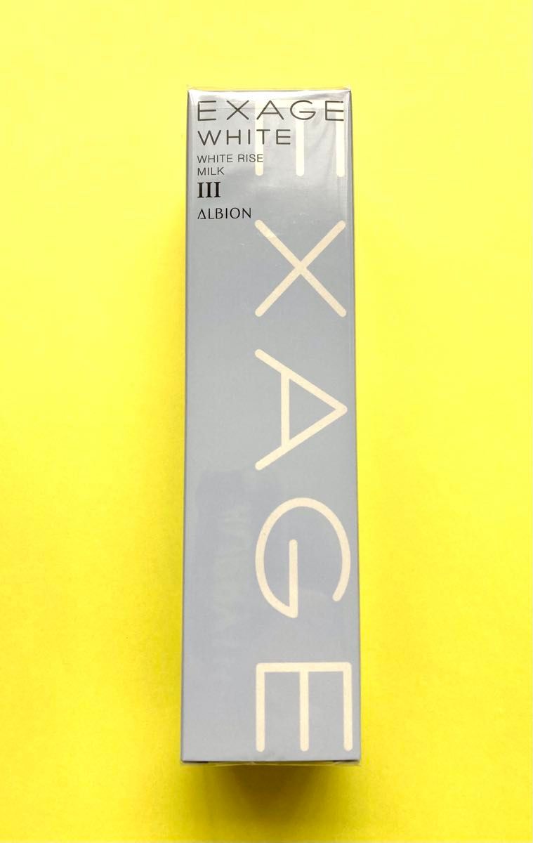 アルビオン エクサージュホワイト ホワイトライズミルク Ⅱ 2本 正規