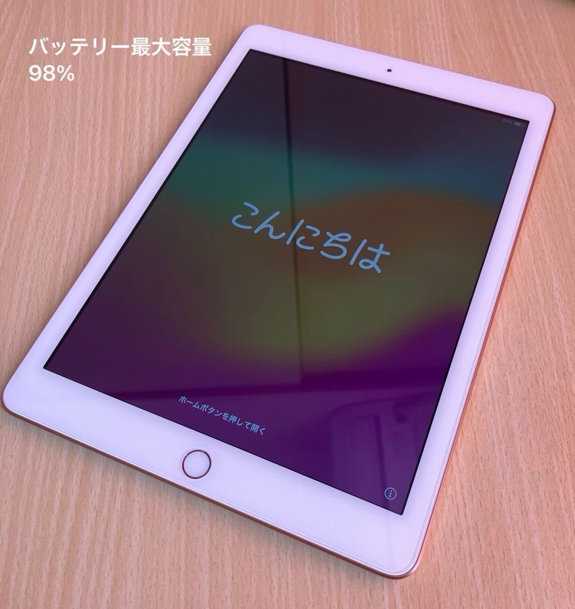 iPad 第7世代 Wifi 32GB バッテリー最大容量91 3%｜Yahoo!フリマ（旧