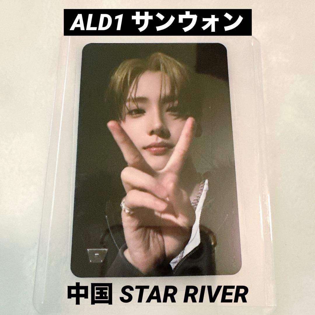 EUPHORIA ZIP-UP フーデイ ald1 サンウォン 韓国ポップアップ 韓国限定