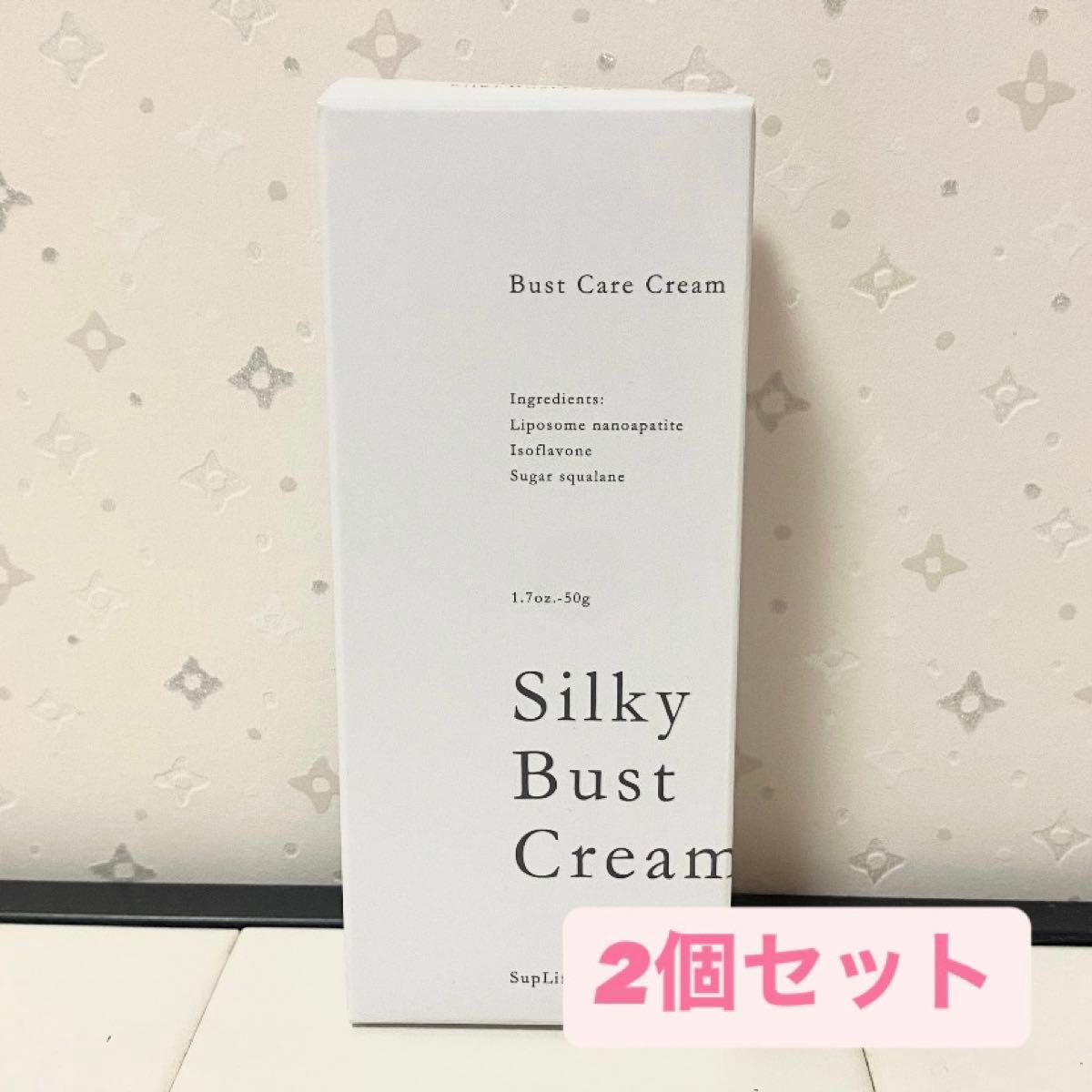 シルキーバストクリーム 2箱｜Yahoo!フリマ（旧PayPayフリマ）