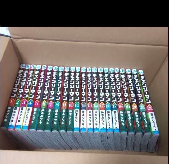 チェンソーマン 1～22巻 全巻セット 全巻新品 シュリンク未開封 特典2