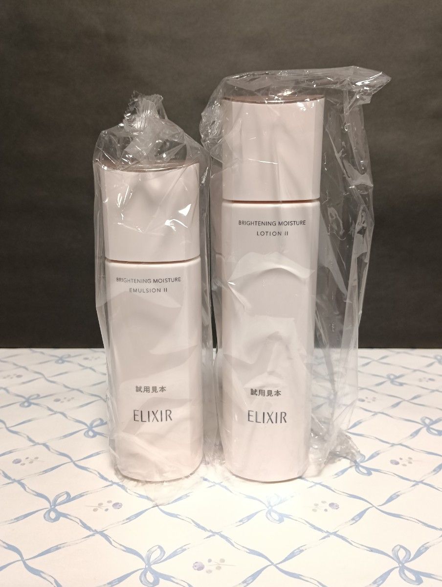 新発売エリクシールリフトモイストコラジェネシス ローション