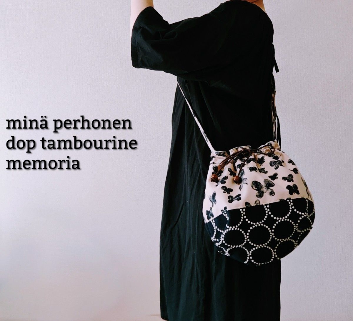 美品 定価15400円 レア ミナペルホネン skip bag スキップバッグ 小