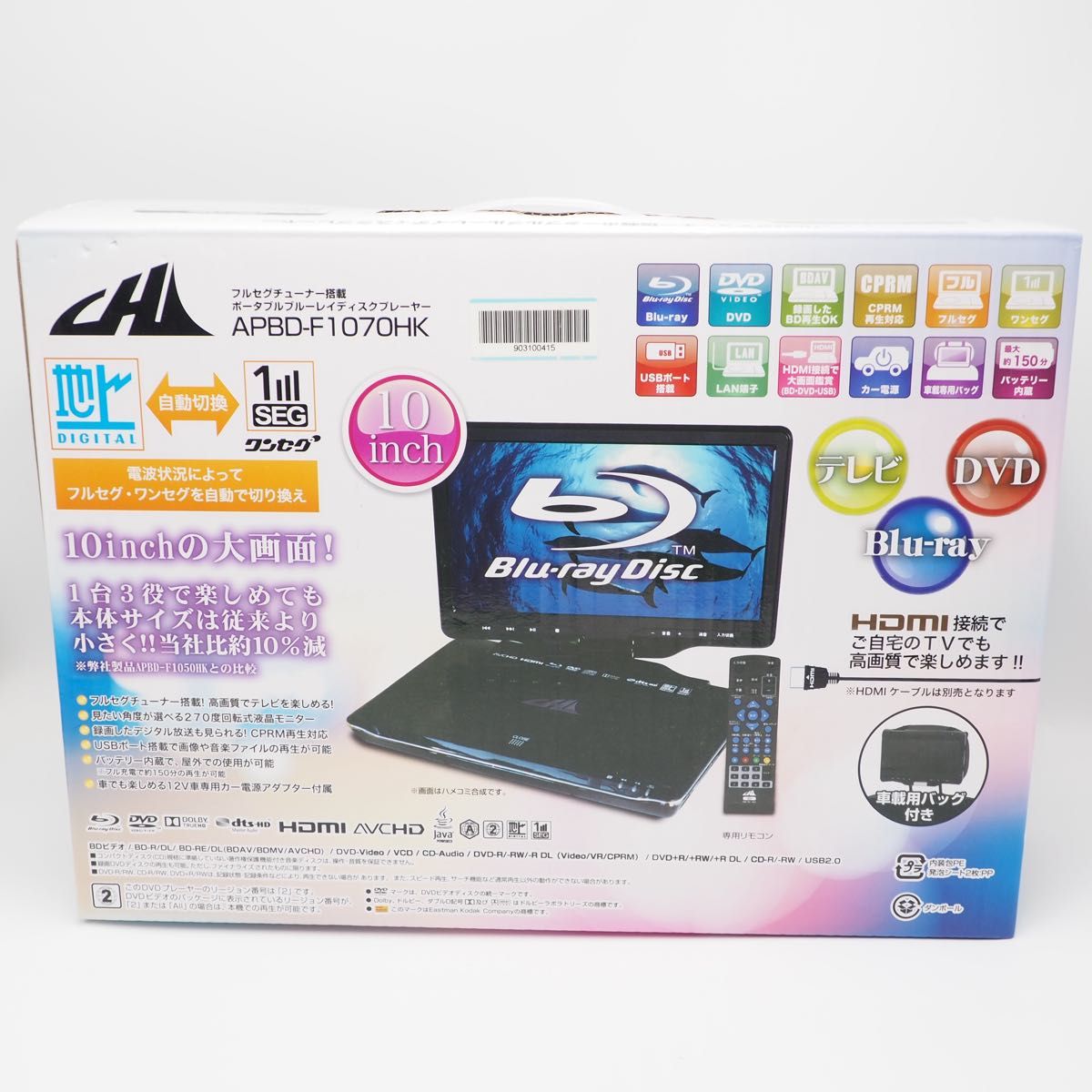 美品】AVOX ポータブルブルーレイプレーヤー｜Yahoo!フリマ（旧PayPay