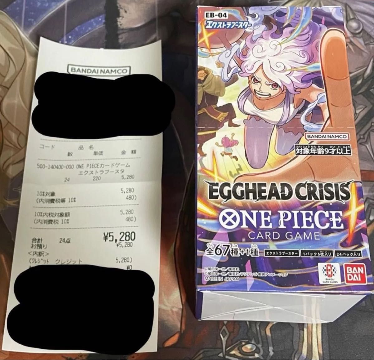 ドラゴンボール 漫画ブースター 02 1BOX テープカット 封入率一致