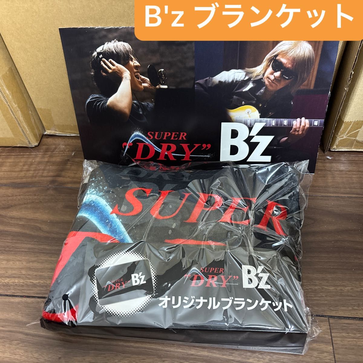 B'z アサヒスーパードライ オリジナルブランケット コラボ イオン