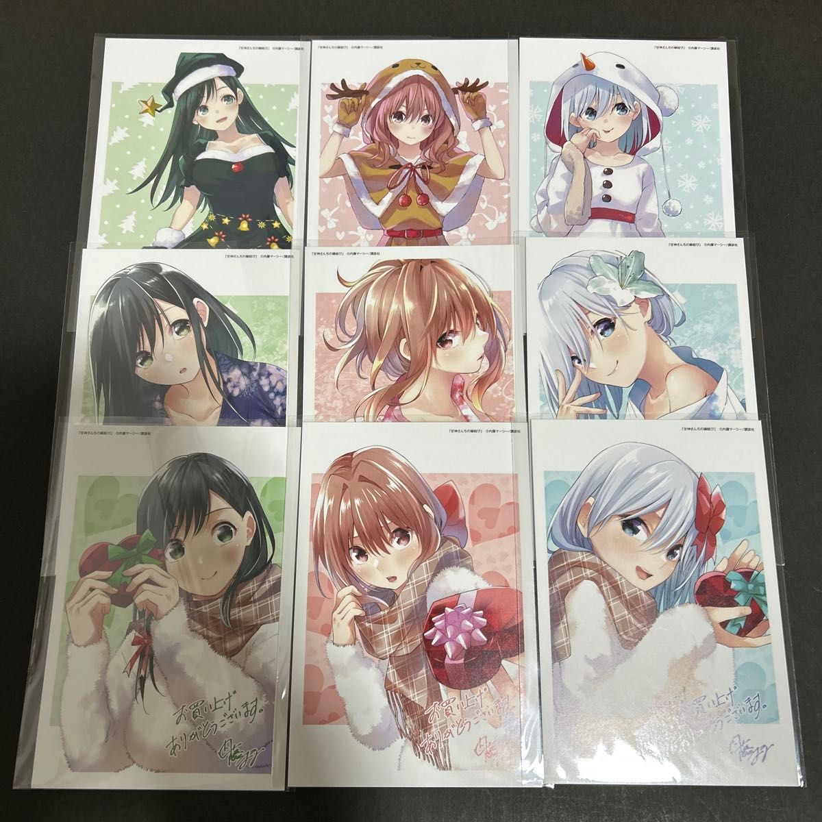 甘神さんちの縁結び 22巻 初版 新品未開封 クリアカバー付き 週刊少年