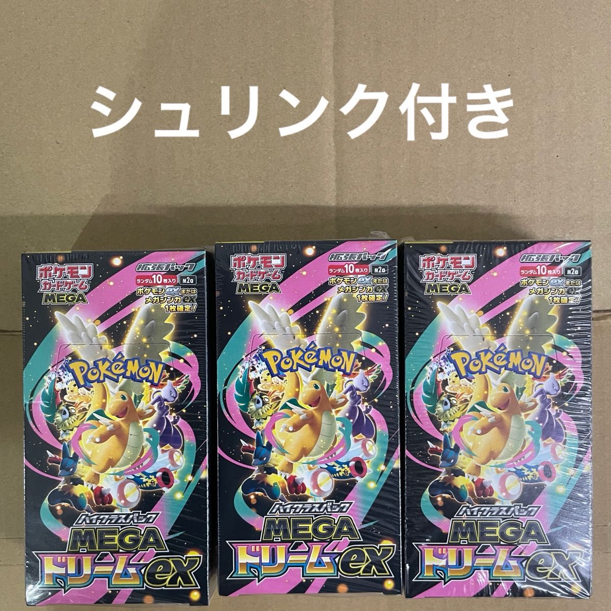 ポケモンカード151 シュリンク付き 3BOX｜Yahoo!フリマ（旧PayPayフリマ）