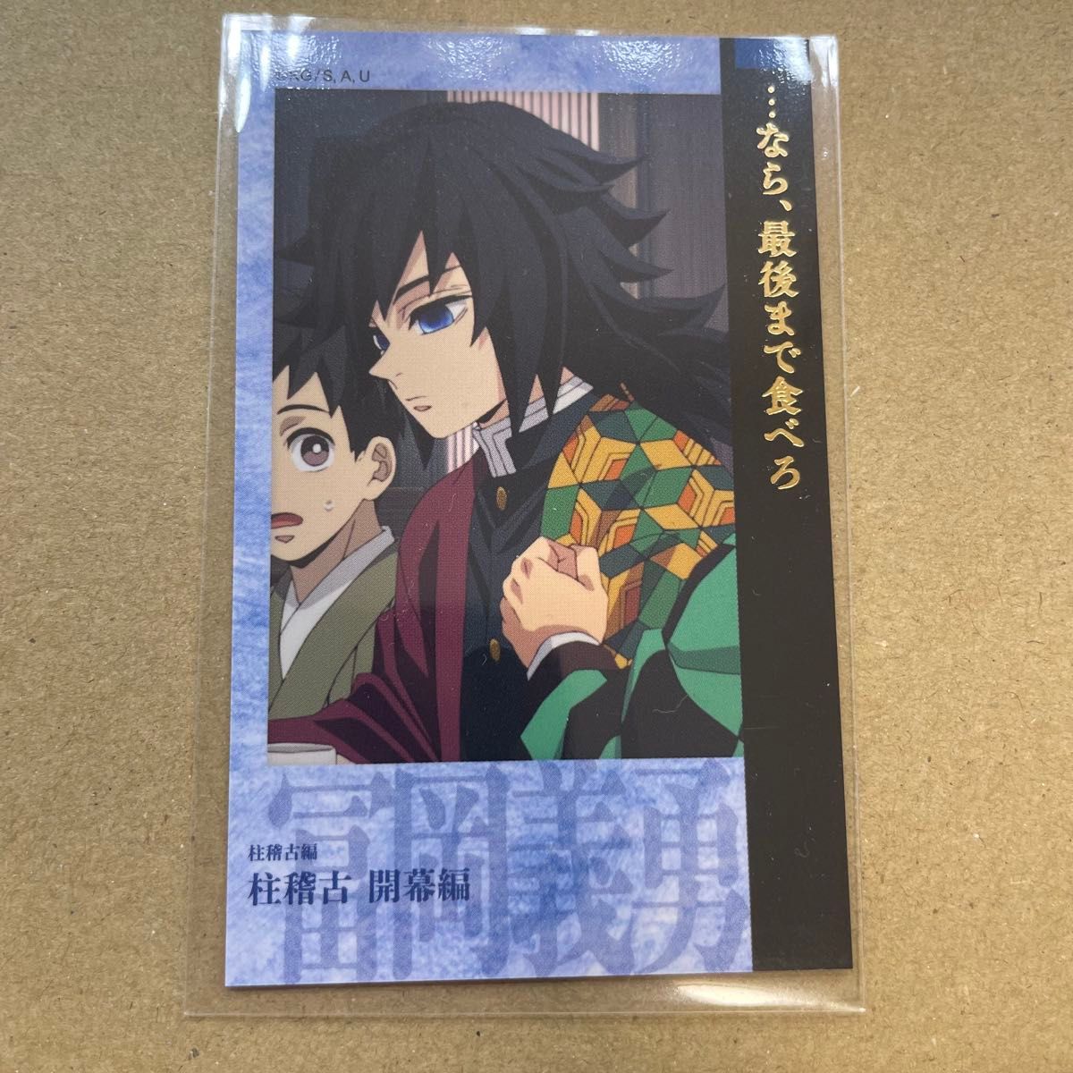 鬼滅の刃 ufotable 柱イベント開幕企画 柱稽古編KVアナザーカット