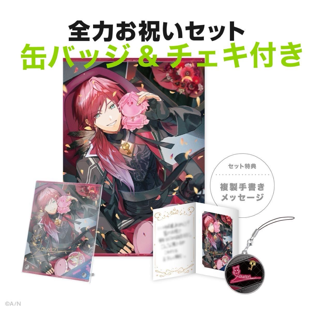 NIJI HOLIC にじホリック ビッグ缶バッジ ローレン・イロアス｜Yahoo