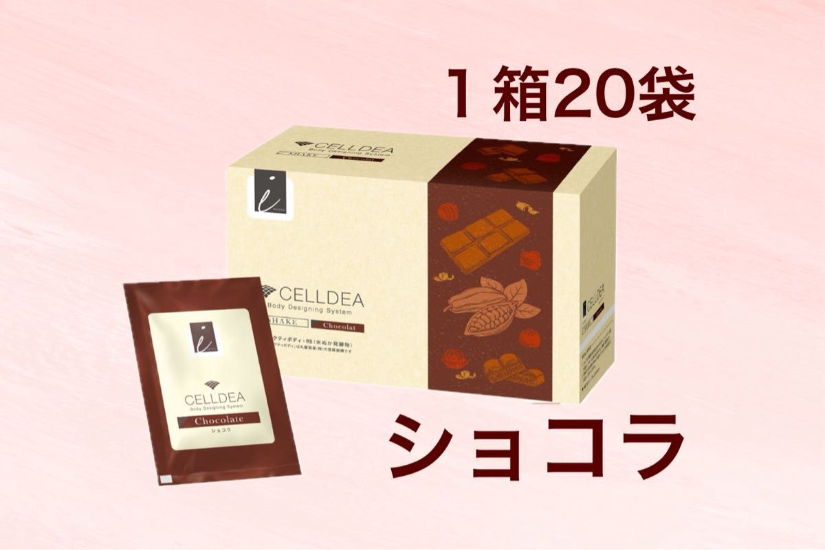ダイアナ セルディア ソイ シェイク ストロベリー 15120円 箱から出し