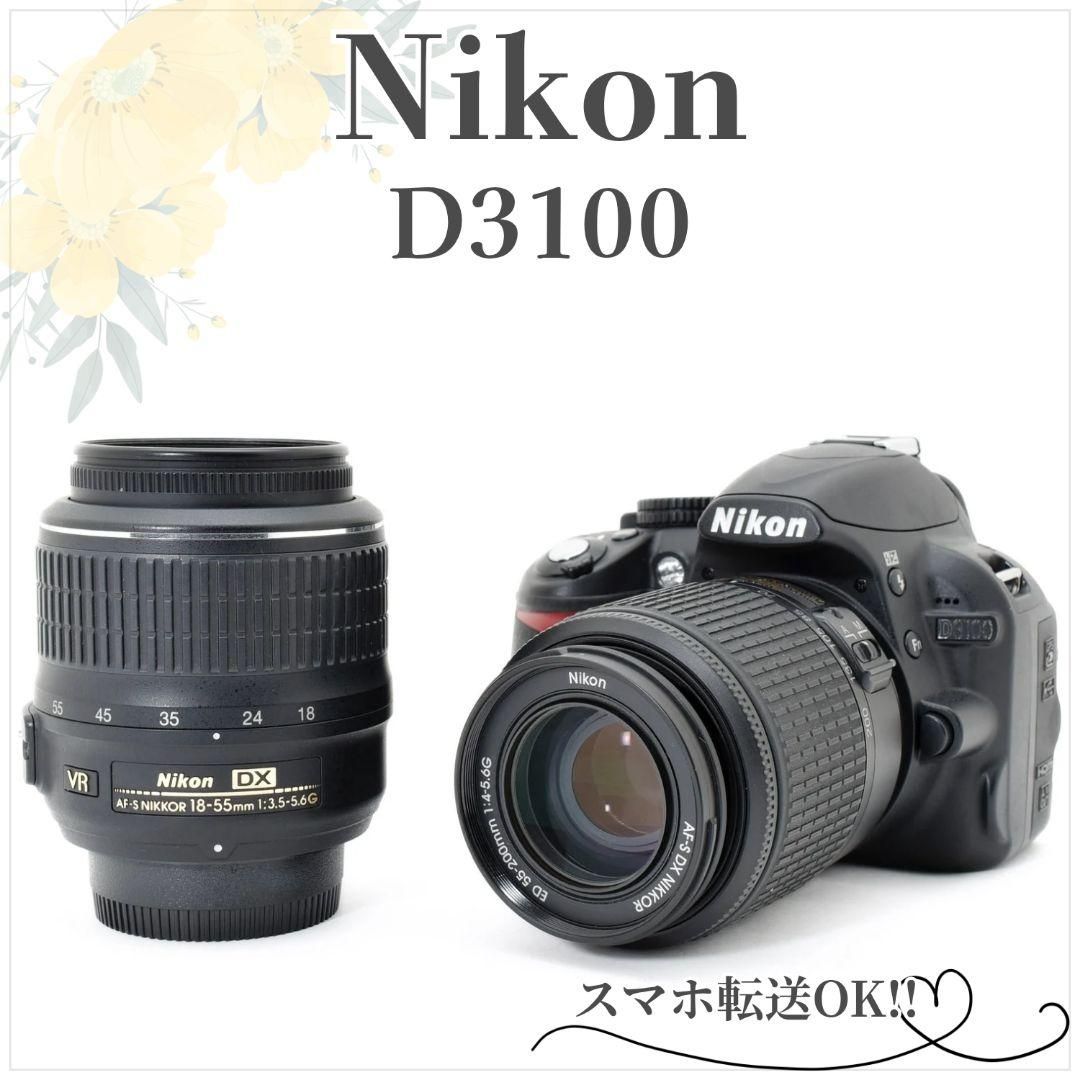 Nikon D3100 初心者でもキレイに撮れる ガイドモード搭載 卒業式に