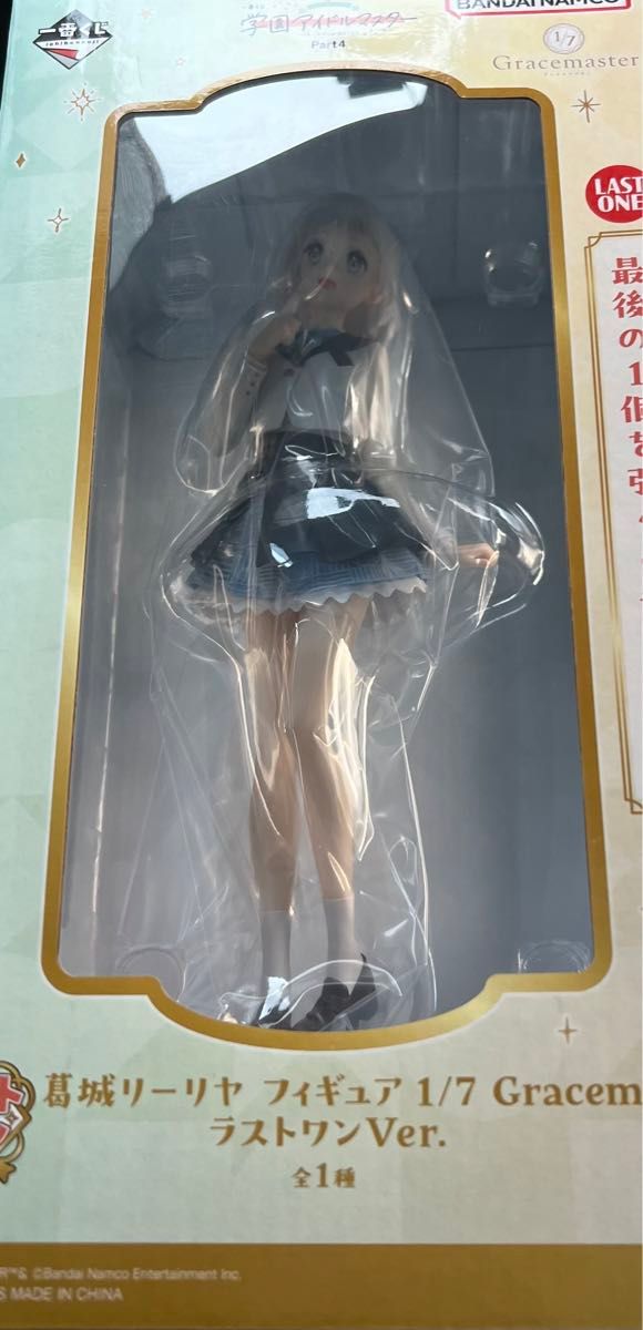 学園アイドルマスター 葛城リーリヤ フィギュア 1/7 ラストワンVer