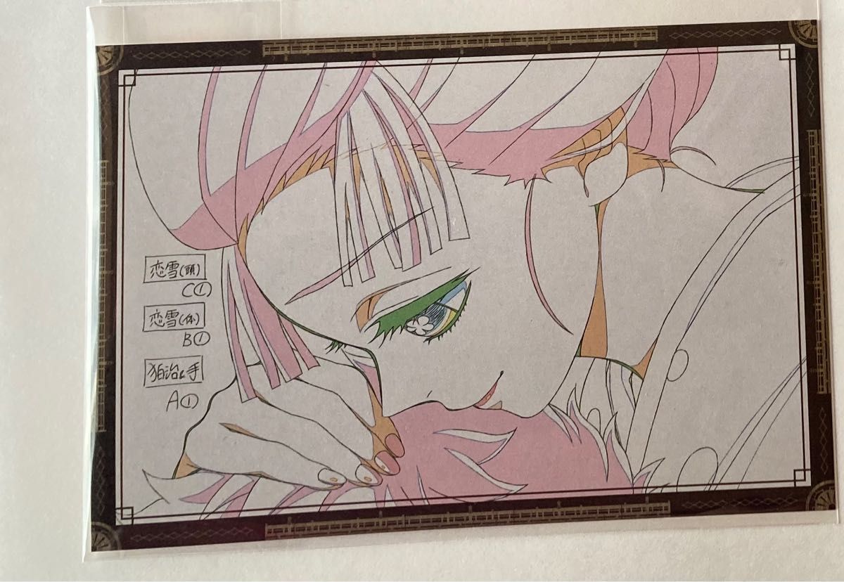 鬼滅の刃 胡蝶しのぶ&胡蝶カナエ お楽しみくじ 箔押しチェキ風