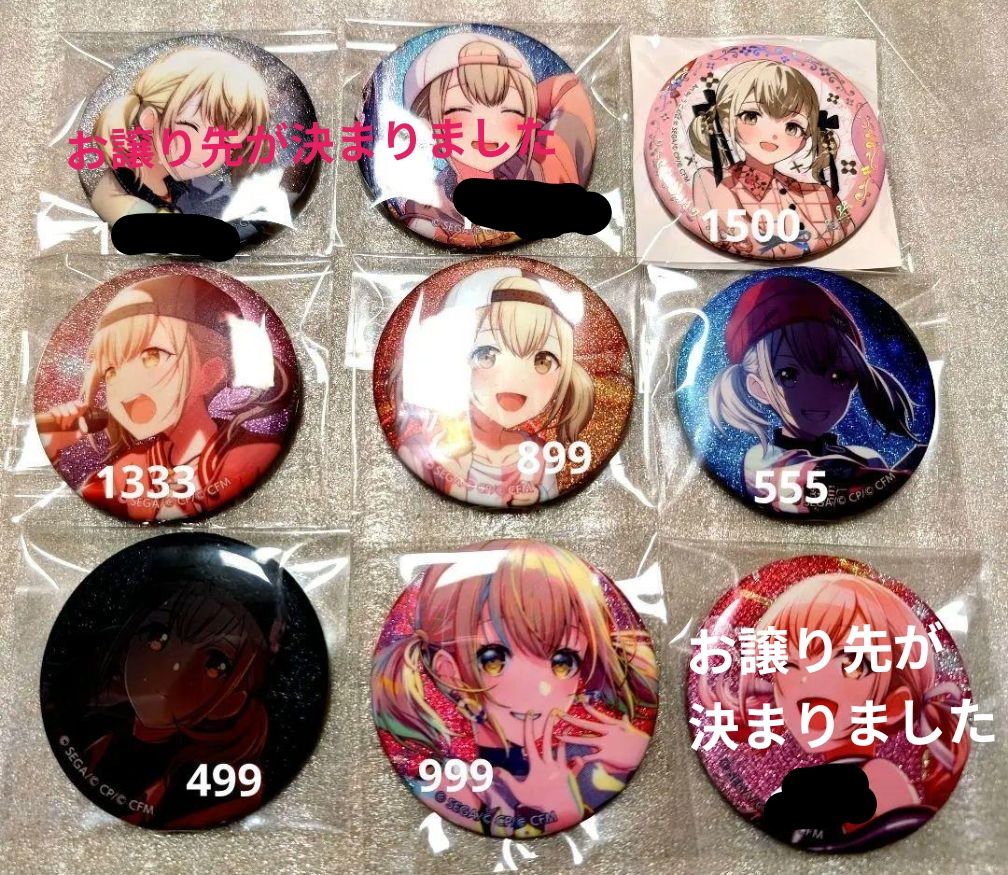 プロセカ プロジェクトセカイ 小豆沢こはね グリッター缶バッジ Flyer