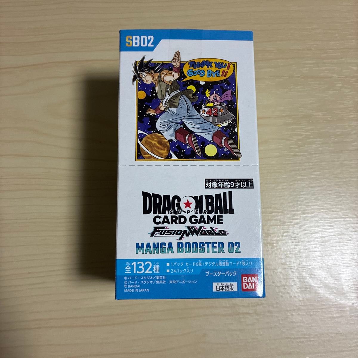 占いババ パラレル フュージョンワールド ドラゴンボール SB01-049