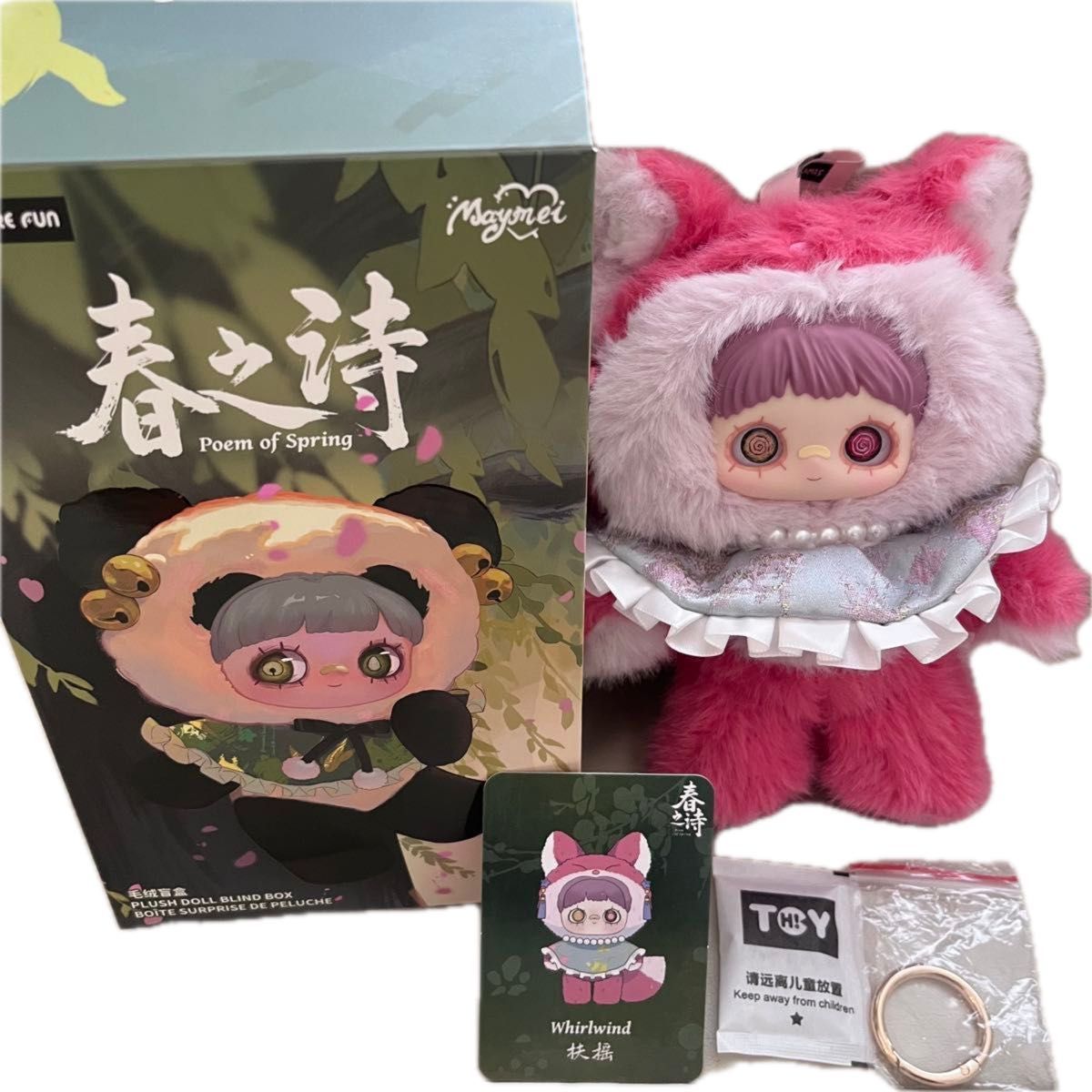 新品】Maymei V3 春之詩シリーズ 銀竹 メイメイ｜Yahoo!フリマ（旧