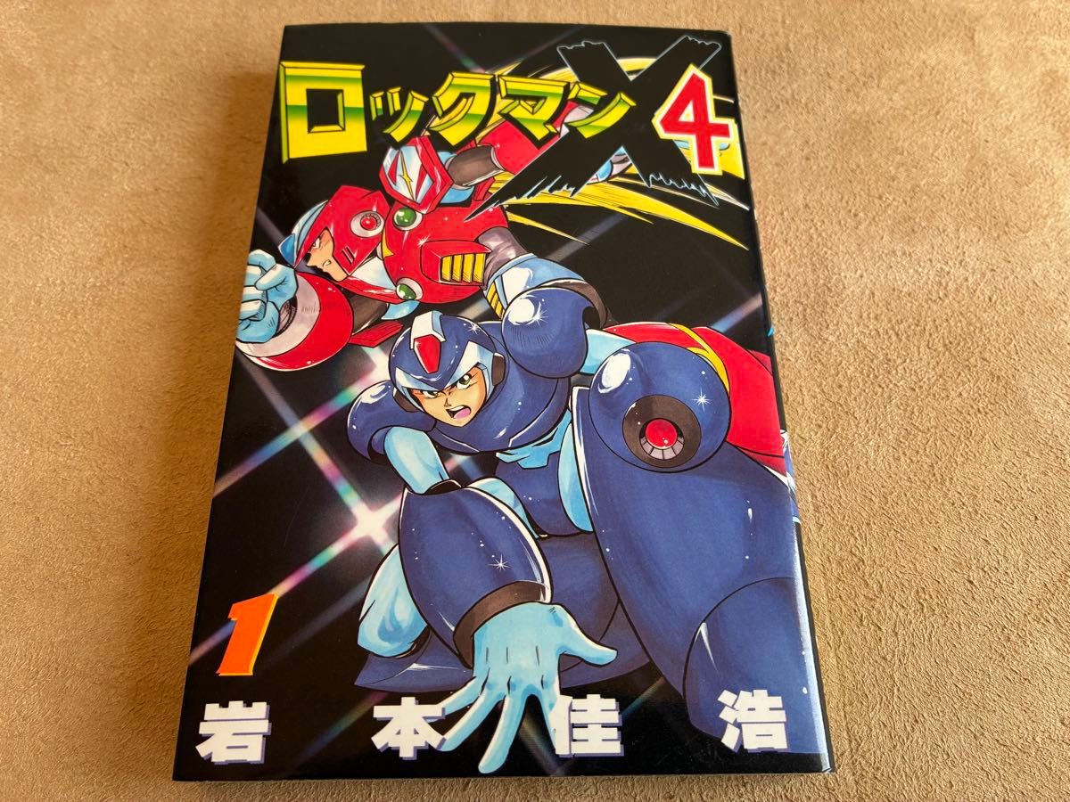 ロックマン x 岩本佳浩 池原しげと 有賀ヒトシ 出月こーじ｜Yahoo