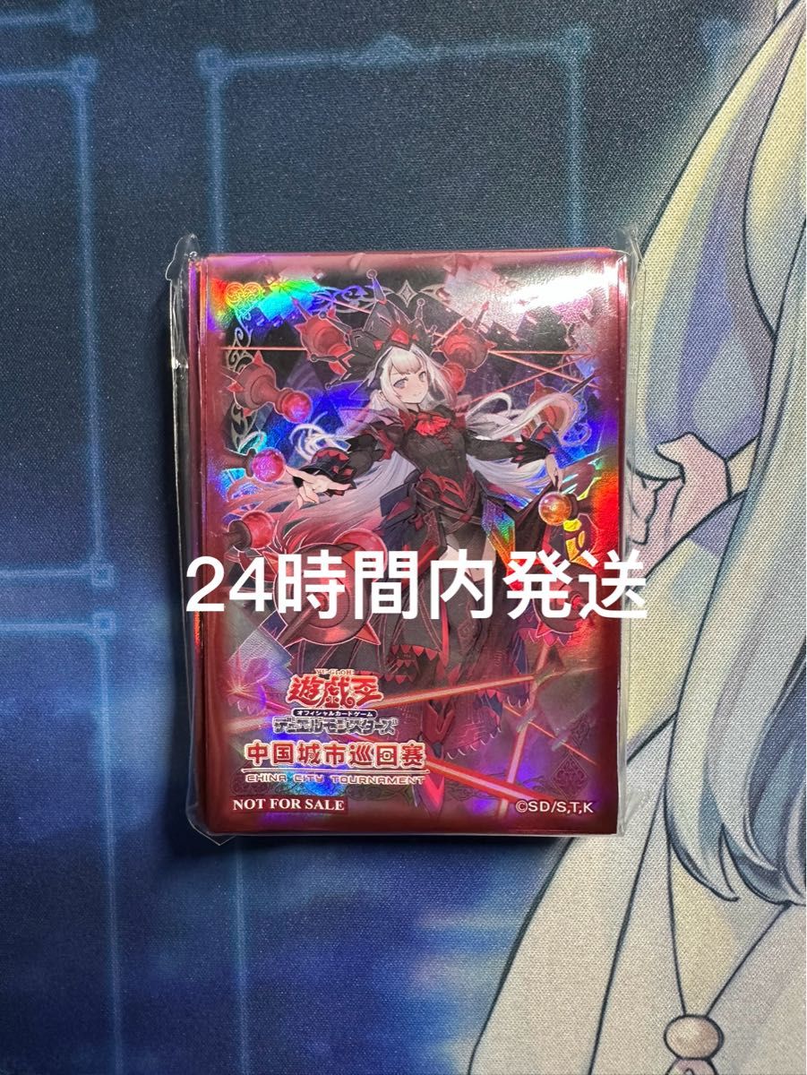 未開封 M∀LICE＜Q＞RED RANSOM スリーブ 中国 遊戯王 レッドランサム