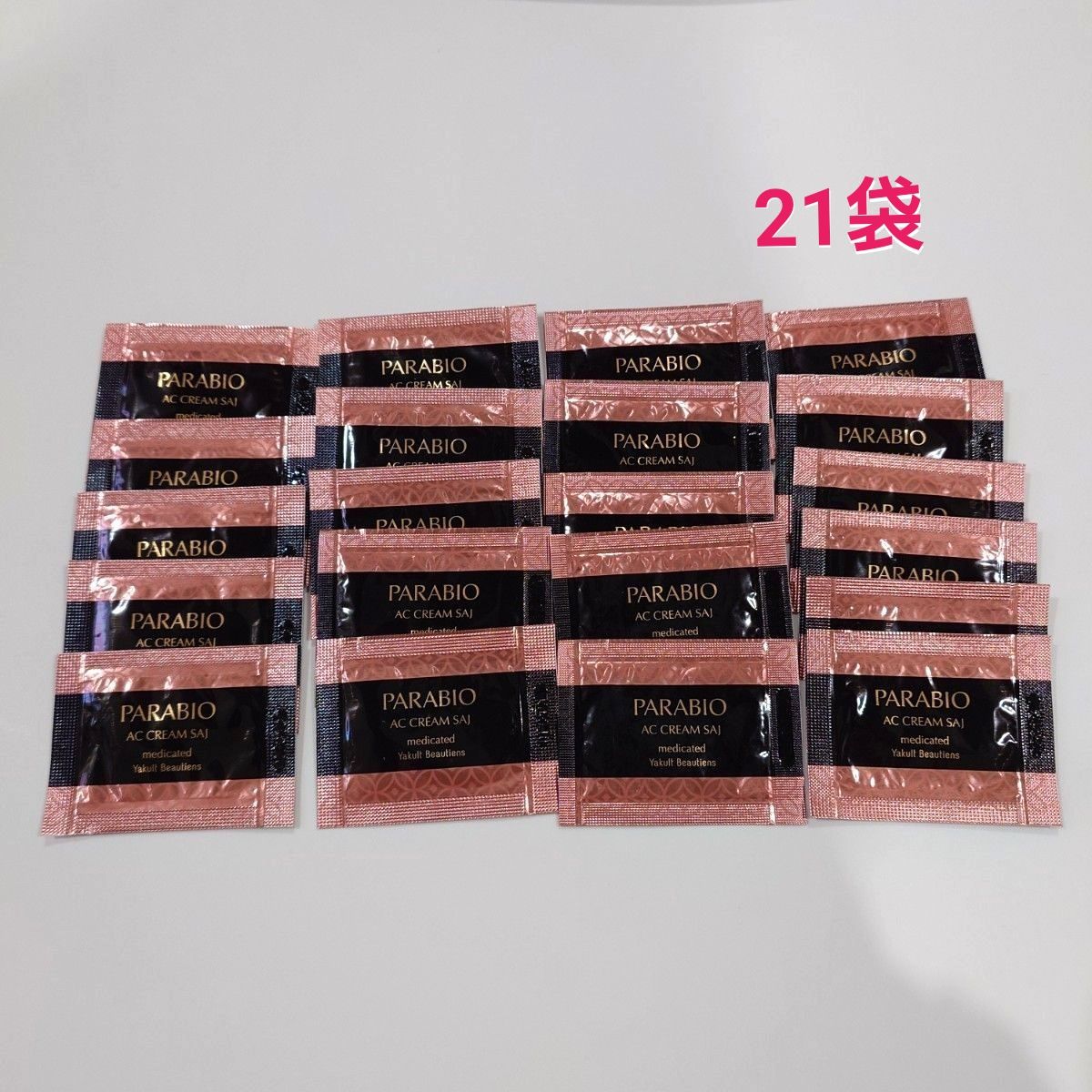 新品未使用 ヤクルト パラビオ ACクリーム サイ サンプル 40個セット