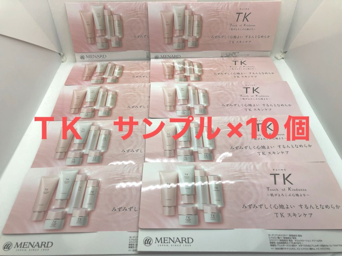 メナードリシアル6点サンプルセット × 2セット｜Yahoo!フリマ（旧