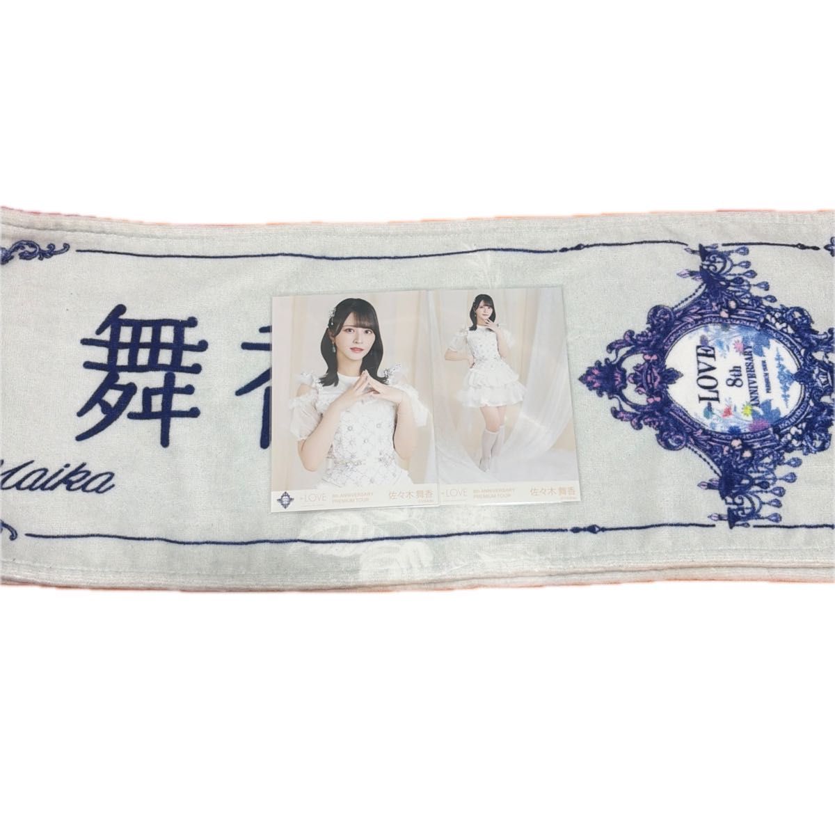 イコラブ ＝LOVE 8周年コンサートツアー 宝石衣装 生写真 コンプ