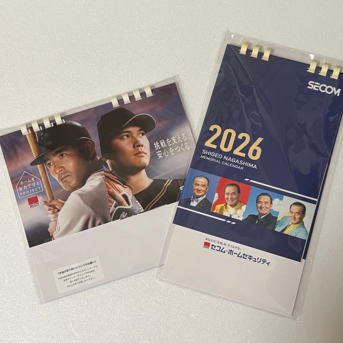 SECOM 防犯啓発カレンダー 大谷翔平 長嶋茂雄 2026年 卓上 非売品