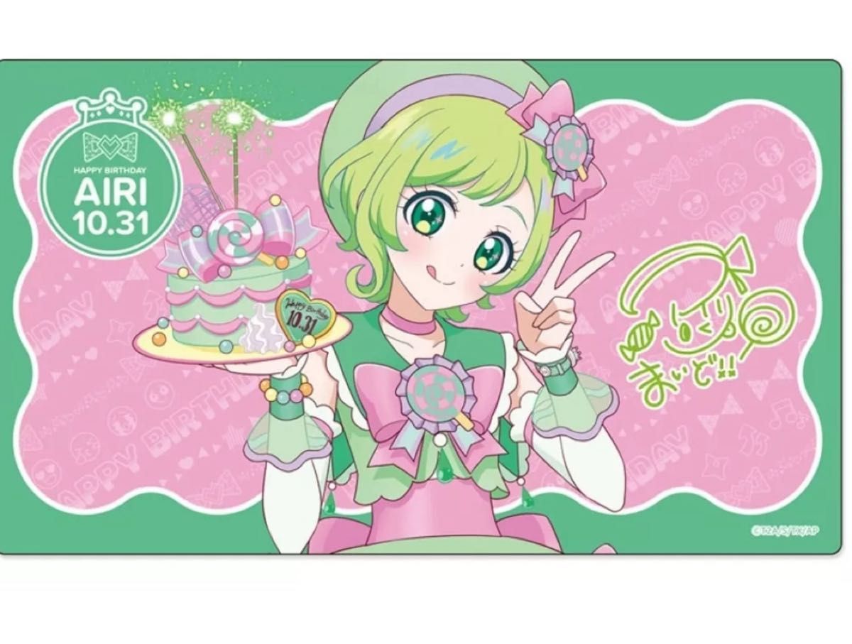 ヒプノシスマイク 中王区 碧棺合歓 オーロラポスターA3サイズ｜Yahoo