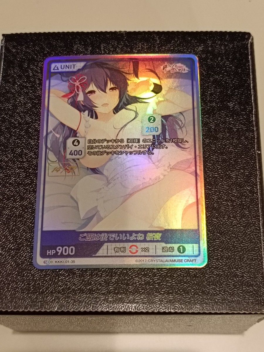 DIVINE CROSS 本間 心鈴 SEC シリアルナンバー｜Yahoo!フリマ（旧