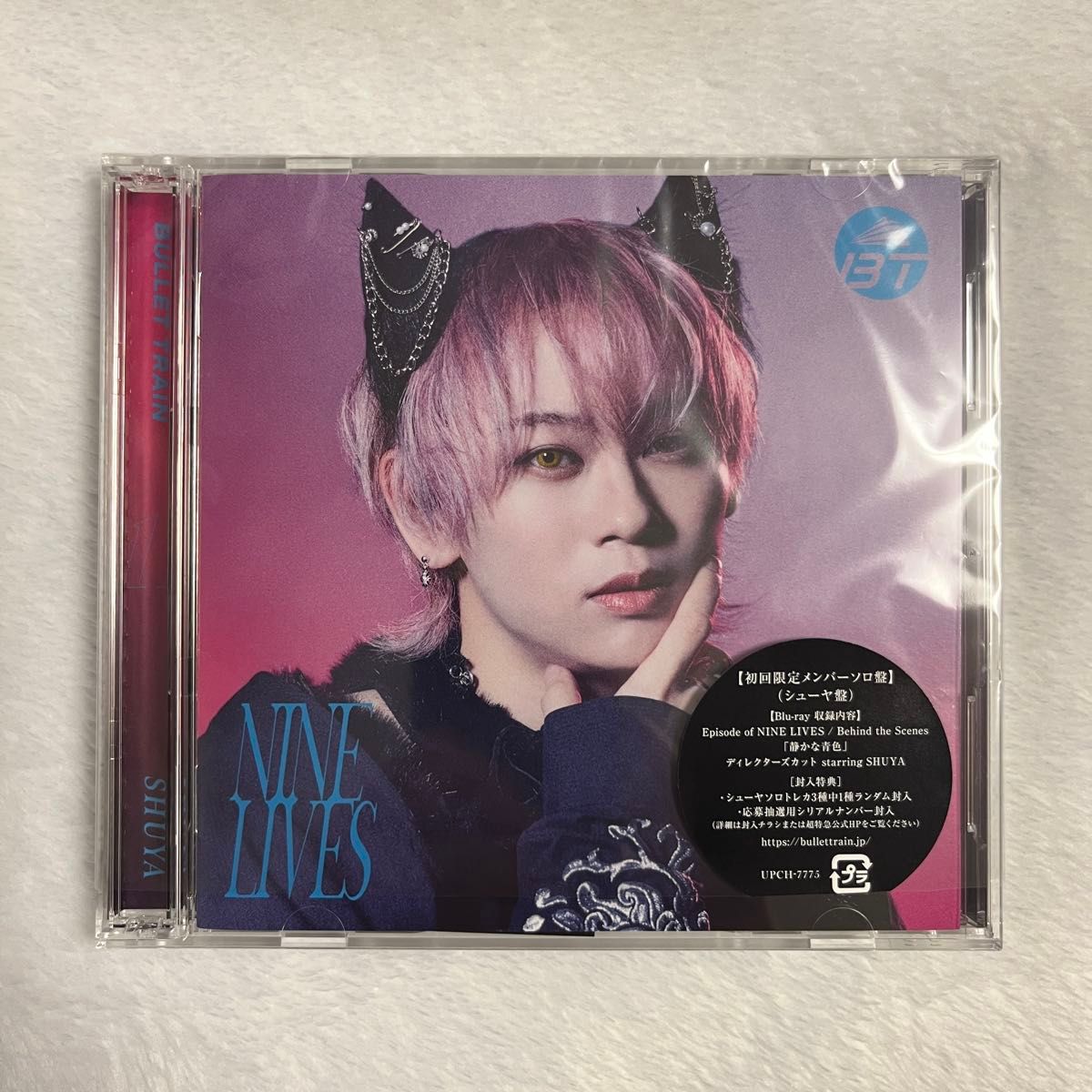超特急 NINE LIVES【タクヤ盤】ソロ盤 CD Blu-ray付き トレカ4枚