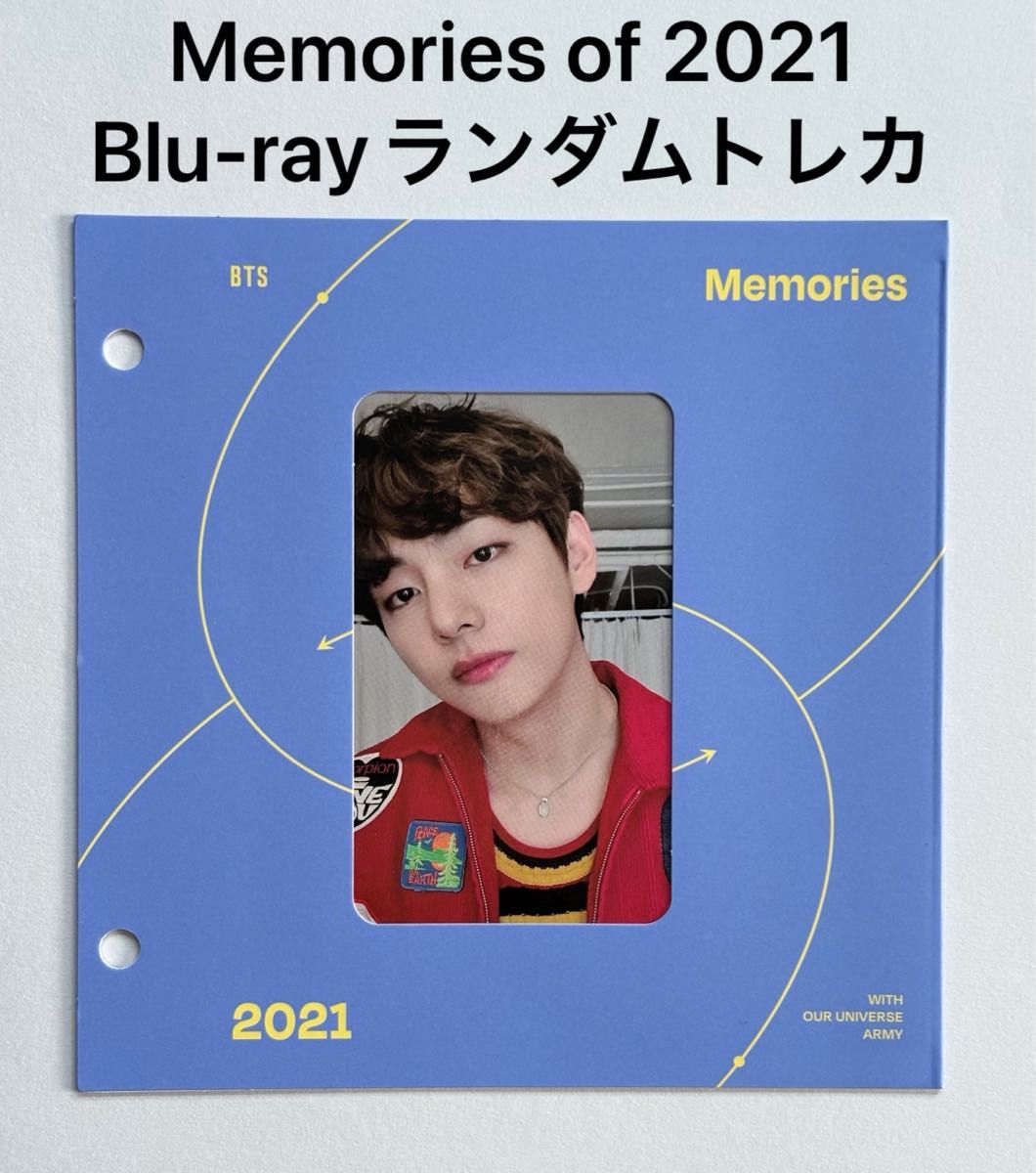 BTS Memories of 2019 Blu-ray ランダムトレカ JIN｜Yahoo!フリマ（旧