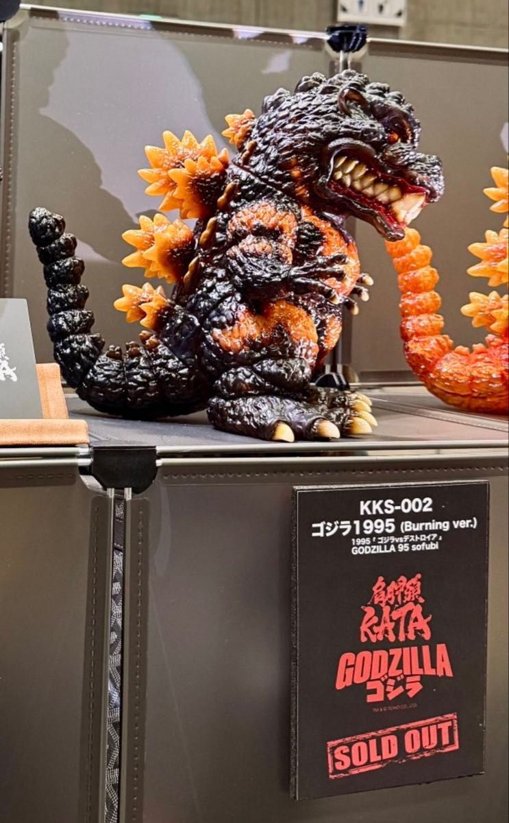 未来に帰る ゴジラ（1995）クリスマス ver バーニング ゴジラ 35cm