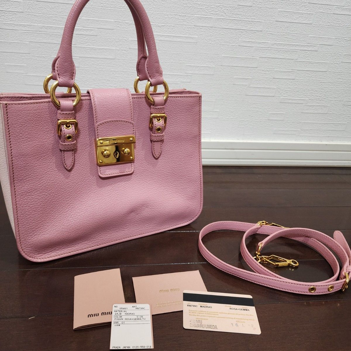 MIUMIU マテラッセ ナッパクリスタル ピンク 2way ナッパレザー