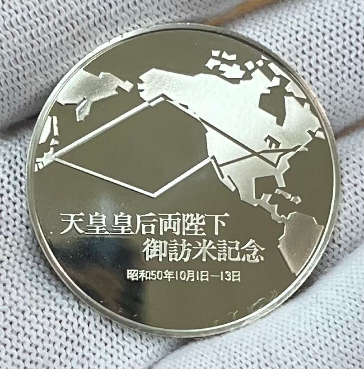 希少 銀メダル 1972 札幌オリンピック 記念メダル ケース入 本郷新