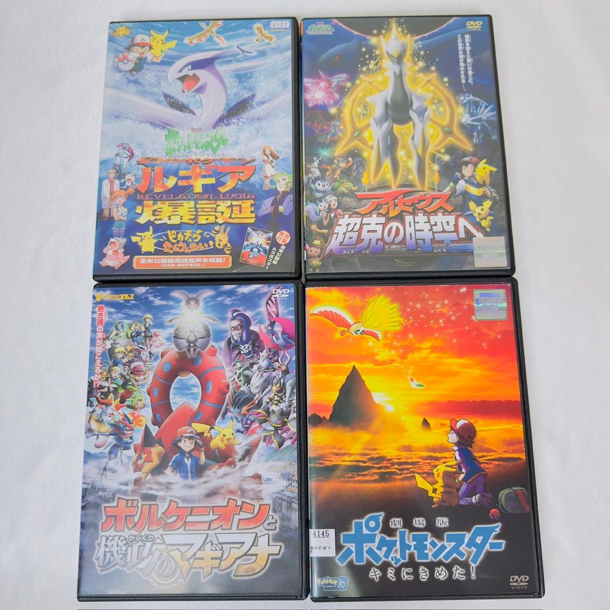 ポケモン ピカチュウ DVD 11本セット ケース付き｜Yahoo!フリマ（旧