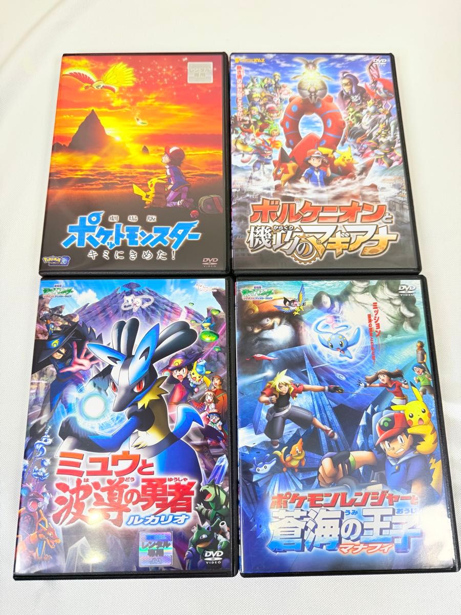 ポケモン DVD 44本セット ピカチュウ 劇場版 スペシャルアニメ｜Yahoo