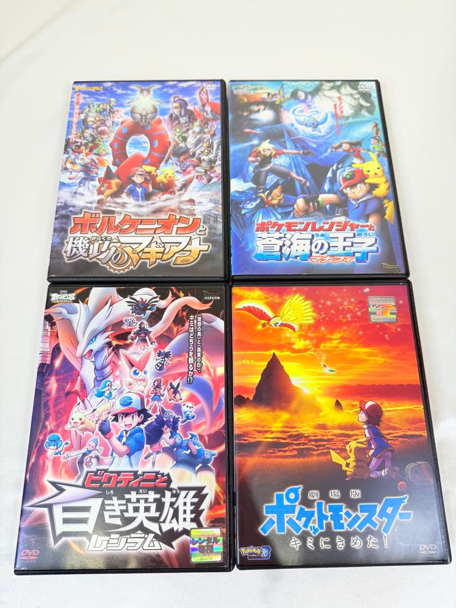 劇場版 ポケモン DVD 25本セット｜Yahoo!フリマ（旧PayPayフリマ）