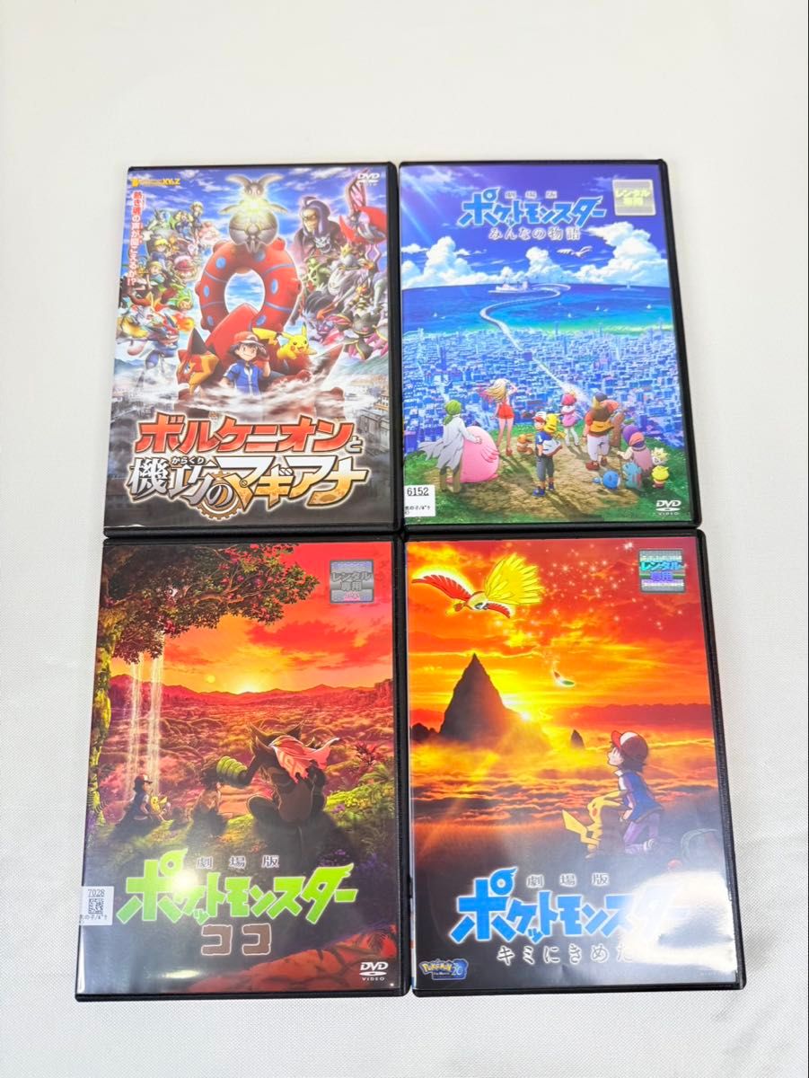 劇場版 ポケモン DVD 4本セット ケース付き 水の都 ラティアス